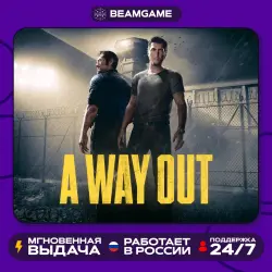 A Way Out - PS4/PS5 | (П2 П3)