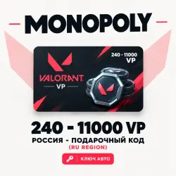 Valorant: 240-11000 VP | РОССИЯ - ПОДАРОЧНЫЙ КОД (RU REGION) КЛЮЧ АВТО