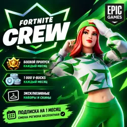 FORTNITE CREW | ПОДПИСКА НА 1 МЕСЯЦ — скриншот 1