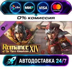 RTK14: Sun Ce Pushing Forward Event Set DLC STEAM CIS + МИР АВТОВЫДАЧА 24/7
