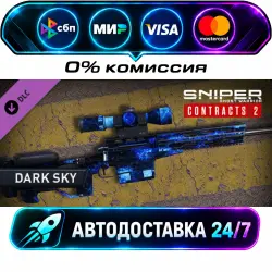Sniper Ghost Warrior Contracts 2 - Dark Sky Skin DLC STEAM CIS + WORLD AUTO-DELIVERY 24/7