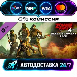 Zombie Army 4: Zombie Headgear Pack DLC STEAM CIS + МИР АВТОВЫДАЧА 24/7