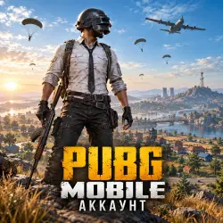 PUBG Mobile — аккаунт | полный доступ + почта, лот №210316