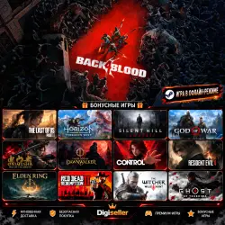 [AUTO CODE] - Back 4 Blood +1 GIFT GAME
