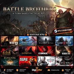 [AUTO CODE] - Battle Brothers +1 GIFT GAME