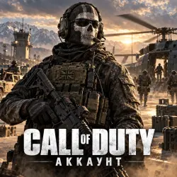 OLD Steam Account - Call of Duty Modern Warfare 2(2009) / 6 Level / December 25, 2009 reg / +Email…