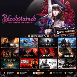 [AUTO CODE] - Bloodstained: Ritual of the Night +1 GIFT GAME
