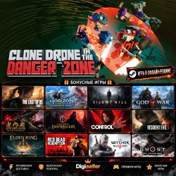 [AUTO CODE] - Clone Drone in the Danger Zone +1 GIFT GAME