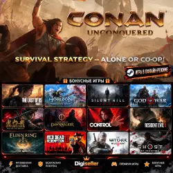 [AUTO CODE] - Conan Unconquered +1 GIFT GAME