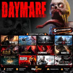 [AUTO CODE] - Daymare: 1998 +1 GIFT GAME