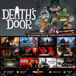 [AUTO CODE] - Death's Door +1 GIFT GAME