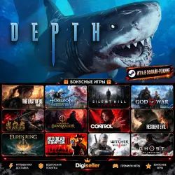 [AUTO CODE] - Depth +1 GIFT GAME