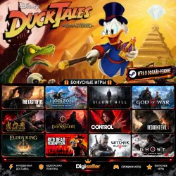 [AUTO CODE] - DuckTales: Remastered +1 GIFT GAME