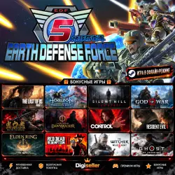 [AUTO CODE] - EARTH DEFENSE FORCE 5 +1 GIFT GAME