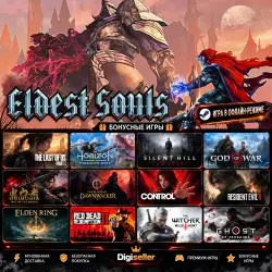 [AUTO CODE] - Eldest Souls +1 GIFT GAME