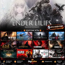 [AUTO CODE] - ENDER LILIES: Quietus of the Knights +1 GIFT GAME