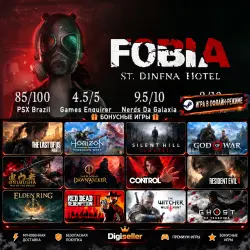 [AUTO CODE] - Fobia - St. Dinfna Hotel +1 GIFT GAME