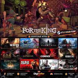 [AUTO CODE] - For The King +1 GIFT GAME