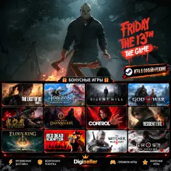 [AUTO CODE] - Friday the 13th: The Game +1 GIFT GAME
