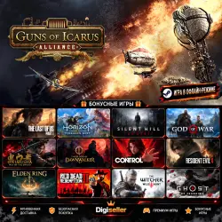 [AUTO CODE] - Guns of Icarus Alliance +1 GIFT GAME