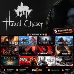 [AUTO CODE] - Haunt Chaser +1 GIFT GAME