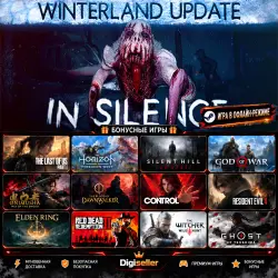[AUTO CODE] - In Silence +1 GIFT GAME