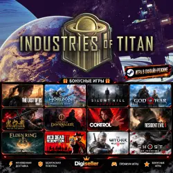 [AUTO CODE] - Industries of Titan +1 GIFT GAME