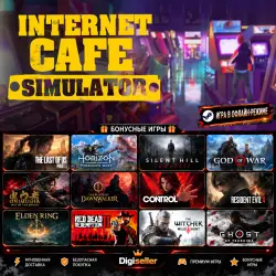 [AUTO CODE] - Internet Cafe Simulator +1 GIFT GAME