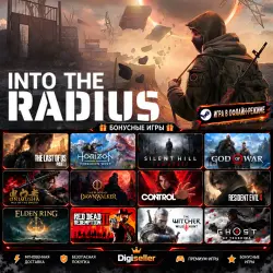 [AUTO CODE] - Into the Radius VR +1 GIFT GAME