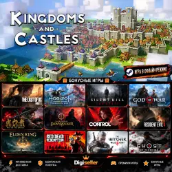 [AUTO CODE] - Kingdoms and Castles +1 GIFT GAME
