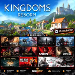 [AUTO CODE] - Kingdoms Reborn +1 GIFT GAME