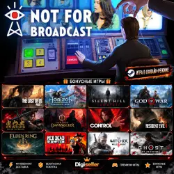 [AUTO CODE] - Not For Broadcast +1 GIFT GAME