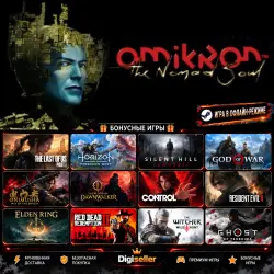 [AUTO CODE] - Omikron: The Nomad Soul +1 GIFT GAME