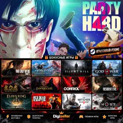 [AUTO CODE] - Party Hard 2 +1 GIFT GAME