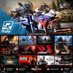 [AUTO CODE] - RIDE +1 GIFT GAME
