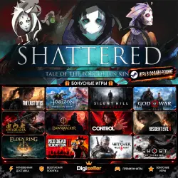 [AUTO CODE] - Shattered - Tale of the Forgotten King +1 GIFT GAME