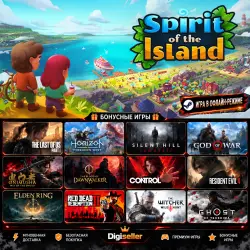 [AUTO CODE] - Spirit of the Island +1 GIFT GAME