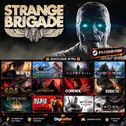 [AUTO CODE] - Strange Brigade +1 GIFT GAME