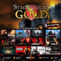 [AUTO CODE] - Stronghold 3 Gold +1 GIFT GAME