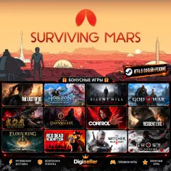 [AUTO CODE] - Surviving Mars +1 GIFT GAME