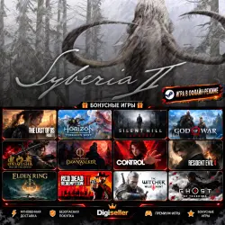 [AUTO CODE] - Syberia II +1 GIFT GAME