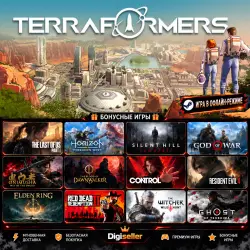 [AUTO CODE] - Terraformers +1 GIFT GAME