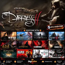 [AUTO CODE] - The Darkness II +1 GIFT GAME