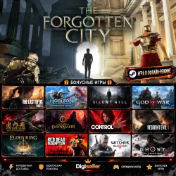 [AUTO CODE] - The Forgotten City +1 GIFT GAME