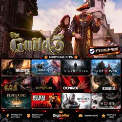 [AUTO CODE] - The Guild 3 +1 GIFT GAME