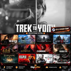 [AUTO CODE] - Trek to Yomi +1 GIFT GAME