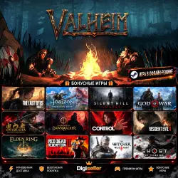 [AUTO CODE] - Valheim +1 GIFT GAME