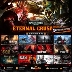 [AUTO CODE] - Warhammer 40,000: Eternal Crusade +1 GIFT GAME
