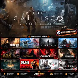 [AUTO CODE] - The Callisto Protocol +1 GIFT GAME