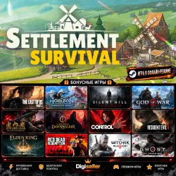 [AUTO CODE] - Settlement Survival +1 GIFT GAME